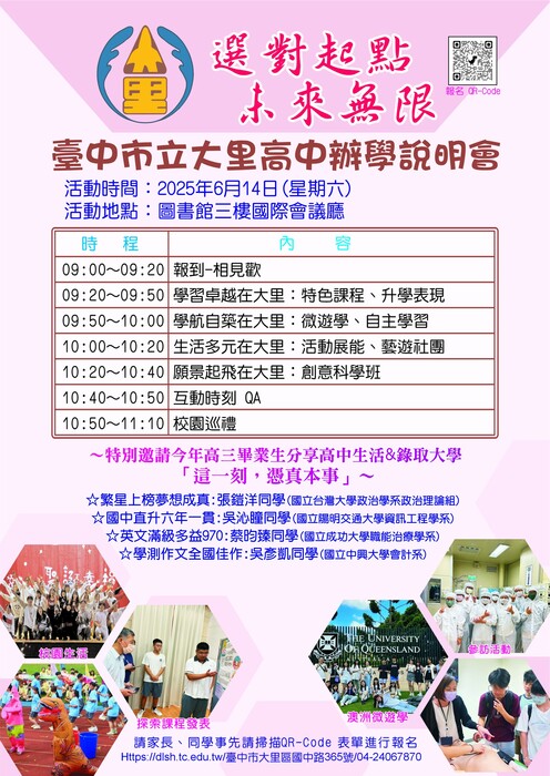 海報圖片