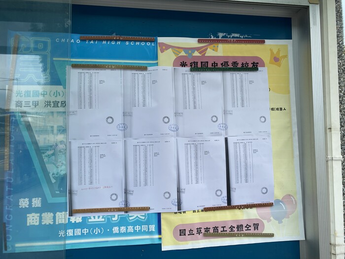 115新生編班公告